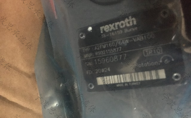 力士樂液壓馬達 力士樂液壓馬達