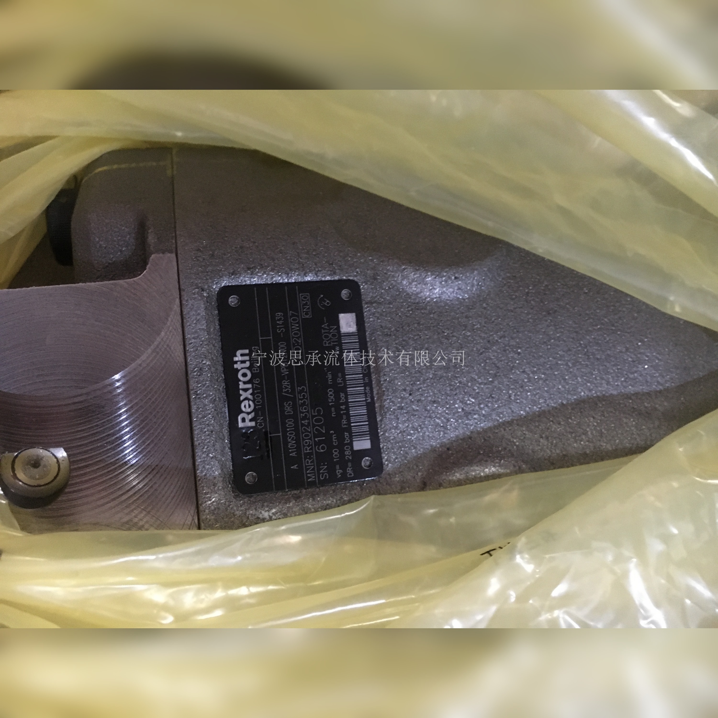 力士樂液壓泵 力士樂液壓泵